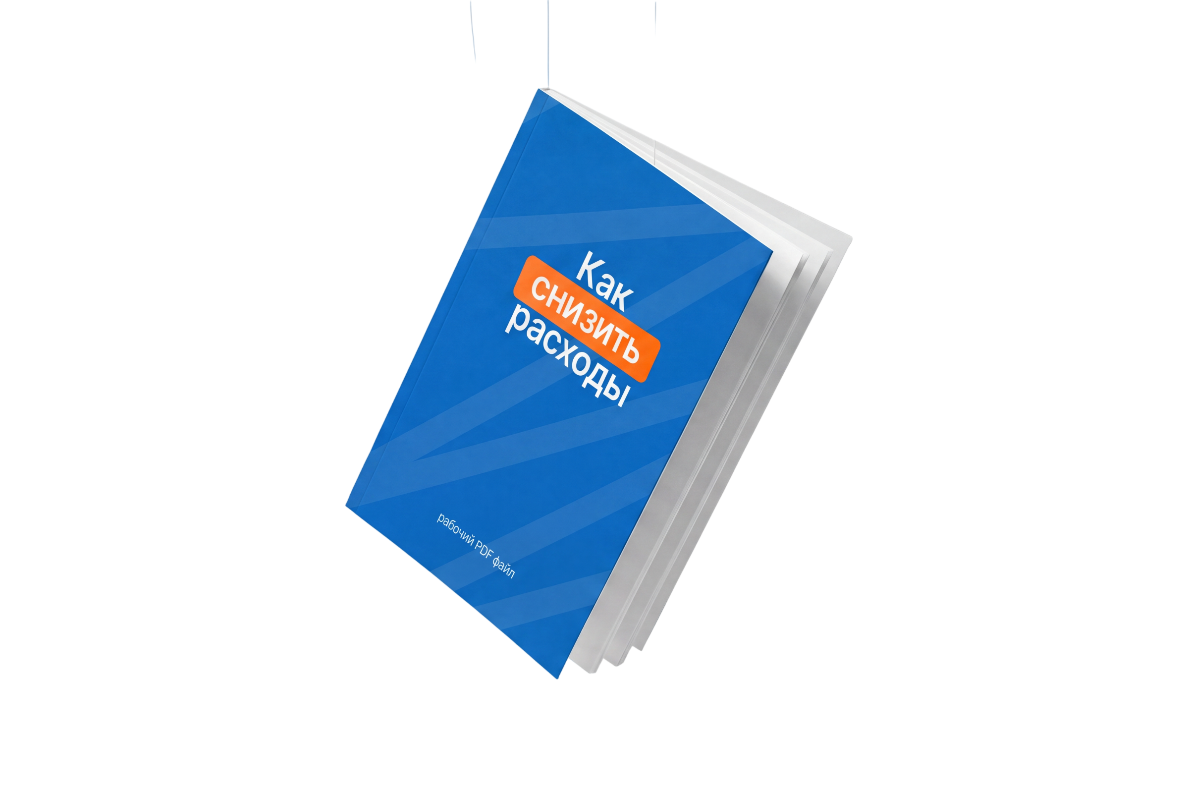 PDF cover